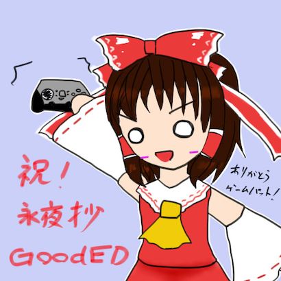 �i�鏴�i�C�[�W�[�j�m�[�R���N���A�L�O